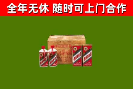 周口市回收老茅台酒