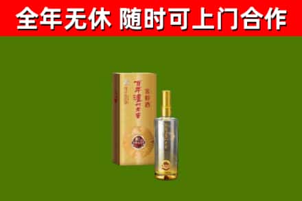 周口市烟酒回收百年泸州.jpg