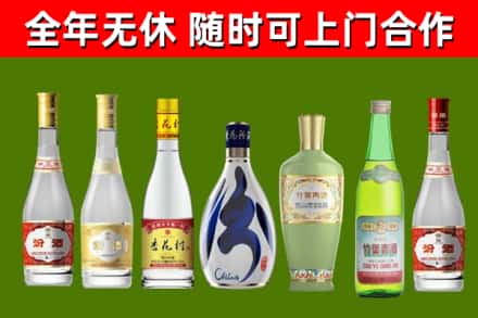 周口市烟酒回收汾酒系列.jpg