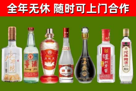 周口市回收名酒