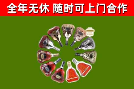 周口市回收XO