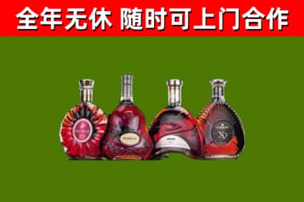 周口市烟酒回收洋酒.jpg
