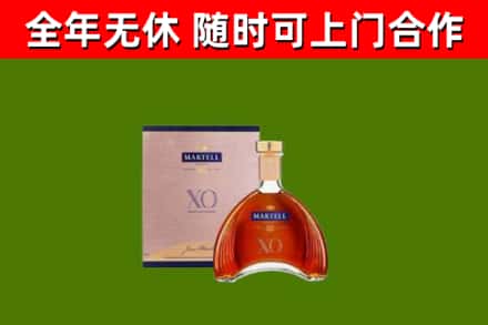 周口市烟酒回收马爹利洋酒.jpg