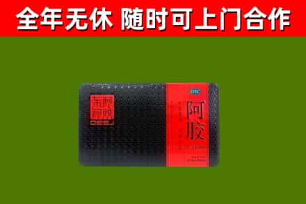 周口市烟酒回收阿胶.jpg